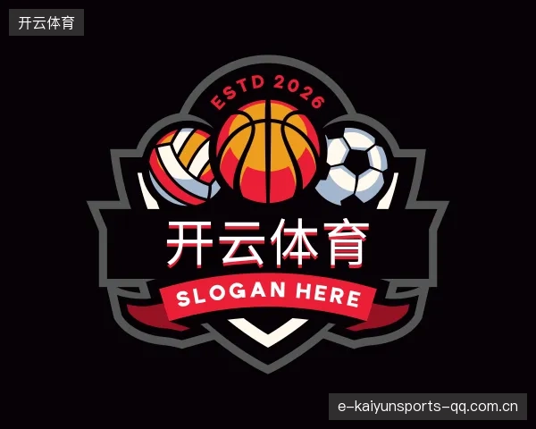 了解开云体育